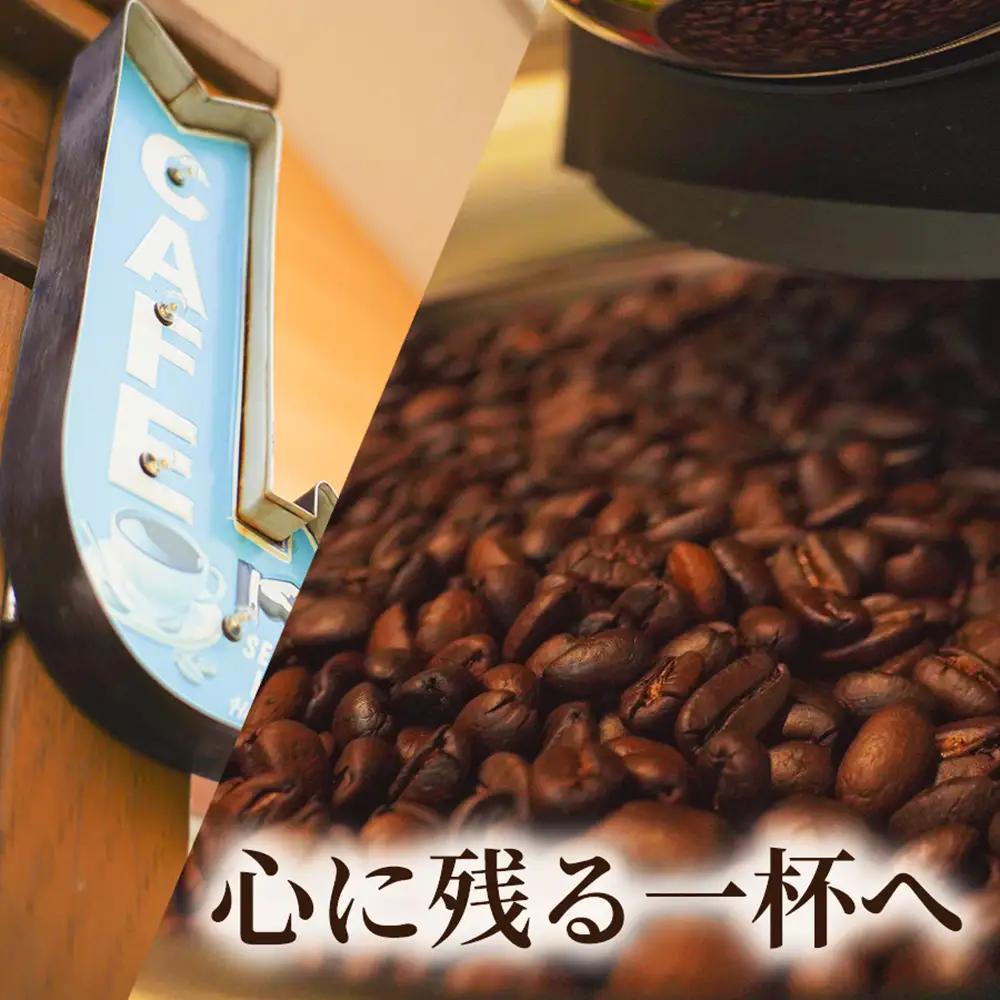【定期便：全4回】自家製コーヒー豆 ドリップバック3個入×3セット【A20008】