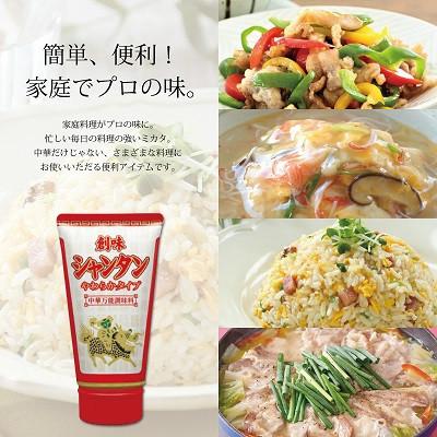 ふるさと納税 京丹波町 【創味】 シャンタン やわらかタイプ 15個入り |  | 02