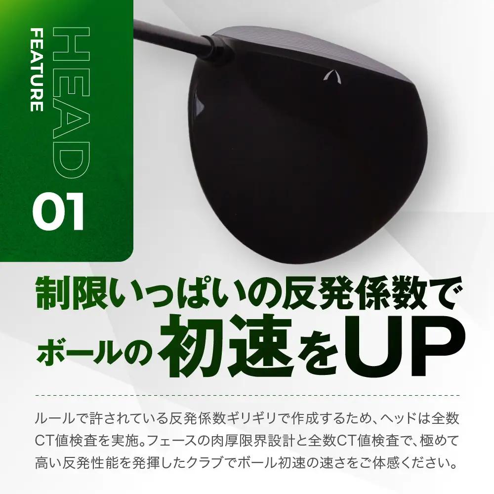 【ルーツゴルフ】Roots Raptor ドライバー ロフト10.5° ヘッドカバー付 ゴルフクラブ＜シャフト硬さ：R＞｜人気ブランド 飛距離にこだわり