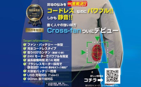 D35-17 完全コードレスファン Cross-fan ホワイト 【30営業日】（45日程度）を目安に発送