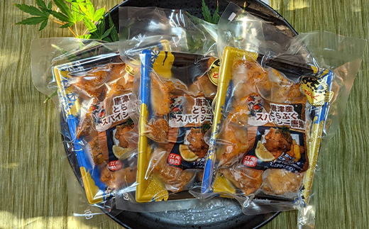 唐津産 とらふぐスパイシー唐揚げ250g×3袋(合計750g ) 「2024年 令和6年」