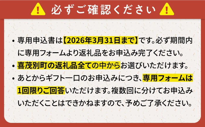 豚肉 ジビエ ハム ソーセージ メロン じゃがいも アスパラガス 定期便 北海道
