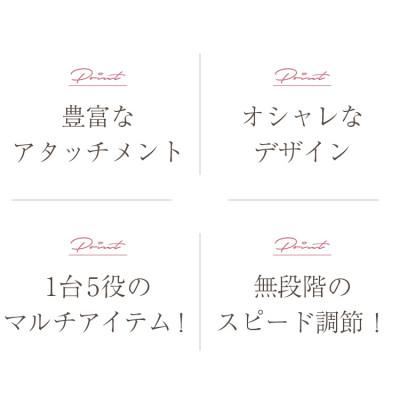 ふるさと納税 犬山市 【FLOAD/フロード公式】 ハンドブレンダー |  | 02