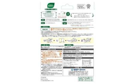 防虫剤 Naturalミセスロイド クローゼット・洋服ダンス用 2箱 防虫剤