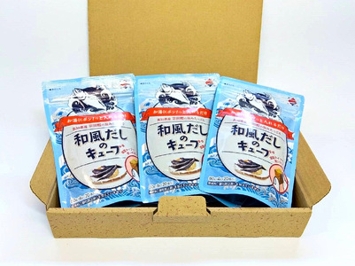 スープブロス（宗田節のだしキューブ）22個入り×3袋 　和風だし コンソメ だしの素 出汁 かつおだし 鰹だし【R00062】