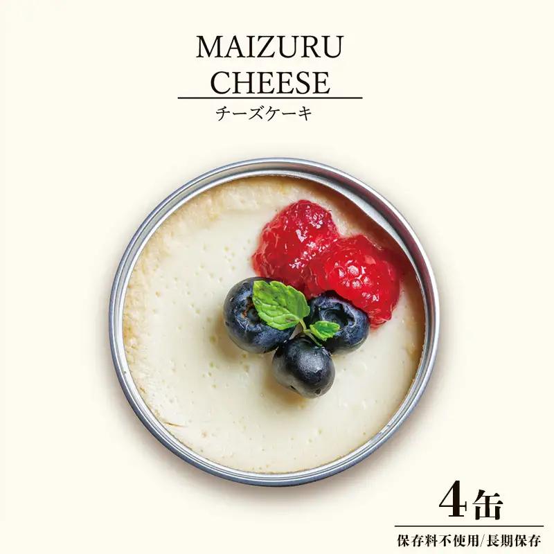 チーズケーキ 缶詰 4缶セット スイーツ 缶詰