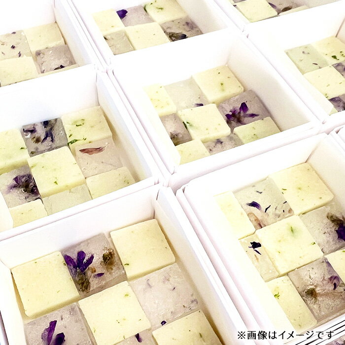 【ふるさと納税】琥珀糖 ／ こはくとう 国産 寒天 スッキリ ザラメ シャリッ 食感 果物 草花 一期一会 デザート おやつ 和菓子 送料無料 東京都 [No.243]