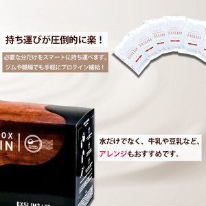 【エクサスリム】 LCDプロテイン ココア 箱タイプ （50g×14袋 個包装 ） 【天真堂】  ／ ダイエット プロテイン ドリンク 置き換え 美容 タンパク質 たんぱく質 ダイエットサポート 美味