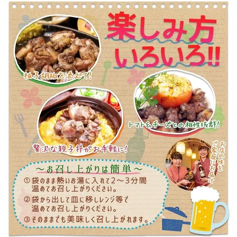 宮崎鶏の炭火もも焼きセット1500g(150g×10パック入り) 国産 宮崎名物 炭火焼 炭火焼き もも焼き もも肉 小分け パック 真空パック おつまみ 1.5kg 1500g 10パック