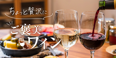 Time Wine 2004（KBO）E-608 【ワイン 白ワイン 甲州市 山梨県】