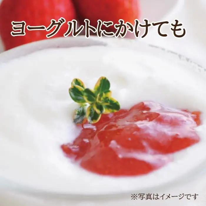 【先行予約】無添加あまおうイチゴジャム 150g×3本【2027年発送】