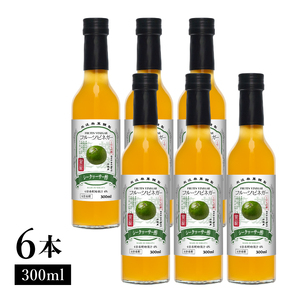 シークヮーサー酢 フルーツビネガー 300ml 6本 飲むお酢 果実酢 ビネガー ドリンク 調味料 酢 瓶 国産 割り材 サワー ギフト プレゼント 送料無料 新潟 新潟県産 にいがた 上越 上越産