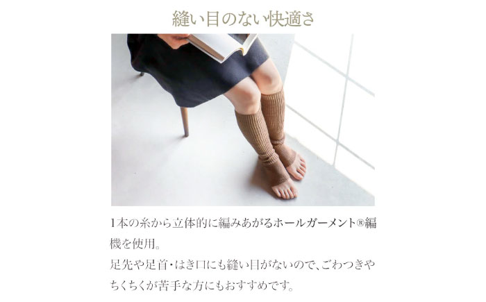 itofumi レディース ボレロ + かかと付レッグウォーマー セット 遠赤外線 フリーサイズ【モカ】広島県福山市/株式会社ミツボシコーポレーション ファッション 婦人 冷房対策 かかと付レッグウォ