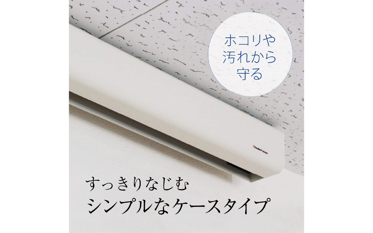 
                  プロジェクタースクリーン 16：10  100インチ ケース付スプリングタイプ  【 ホームシアター 昇降簡単 プロジェクター 軽量 】 【チョイス限定】[O-012009]
                