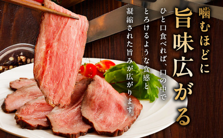 黒毛和牛ローストビーフ 合計800g以上 特製ソース 300ml付き【国産 黒毛和牛 ブロック 牛肉 小分け 人気 惣菜 簡単調理】