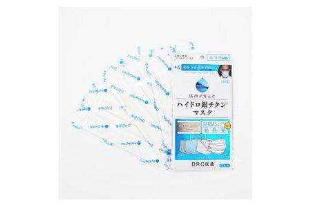 ハイドロ銀チタン®マスクAセット [VA00570]