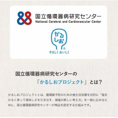 ふるさと納税 亀岡市 京つけもの もりの減塩(かるしお)漬物3種、人気4種 計7種セット |  | 02