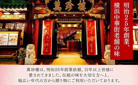 萬珍樓　工場直売生餃子　萬泉焼餃子（4袋32個入） AFN0009