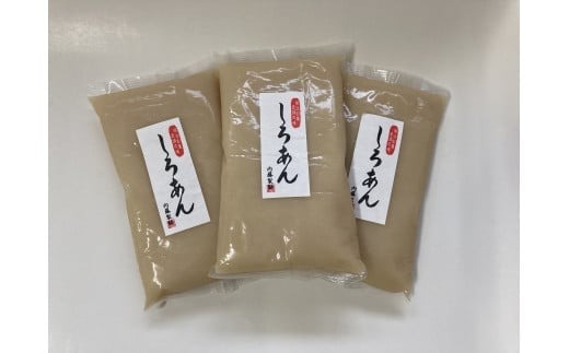 甘さひかえめ白あんセット1kg×3