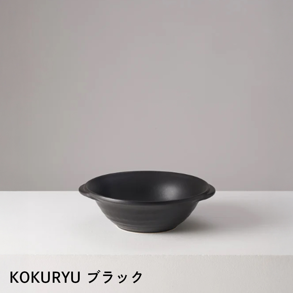 【萬古焼（ばんこやき）】華月　KOKURYU ブラック　安政三年創業。江戸時代から続く老舗窯元が開発。直火も可能な料理兼用食器。│ごはん鍋 ごはん炊 孤高 グルメ KAGETSU 四日市 ふるさと納税