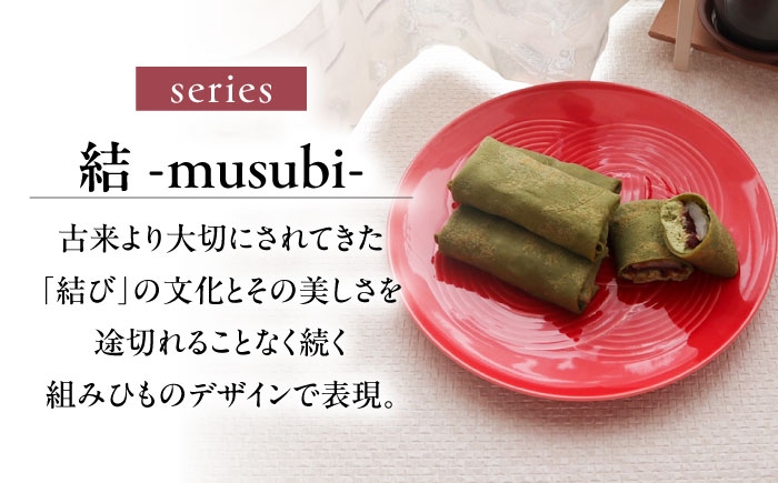 結 プレート 大皿 日本製 美濃焼 取り皿 お祝い 食器