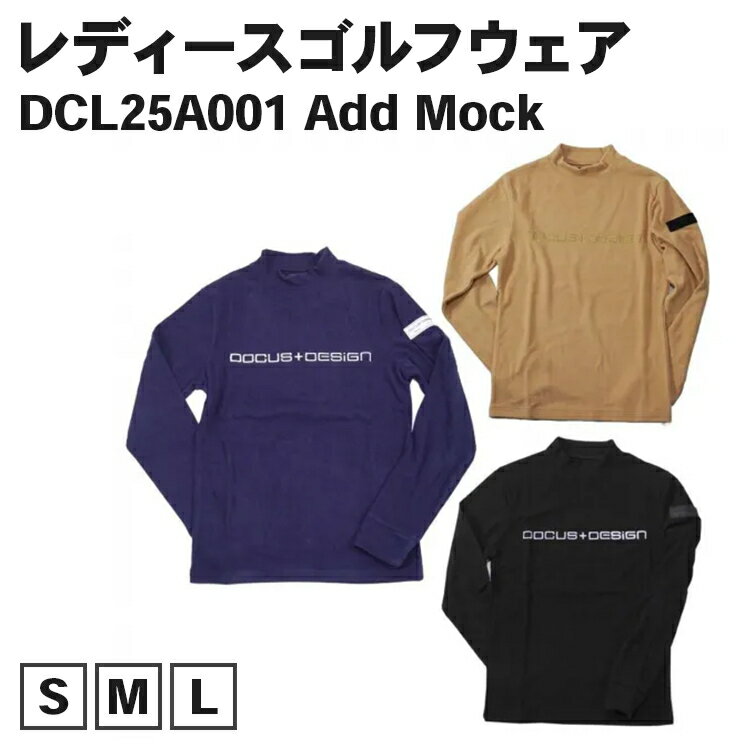 【ふるさと納税】レディースゴルフウェア DCL25A001 Add Mock｜ゴルフ golf ゴルフ用品 スポーツ スポーツ用品 DOCUS ドゥーカス ギフト 贈答 景品 茨城県 古河市_FZ72