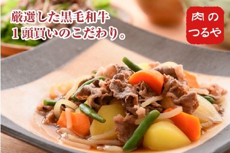 若狭牛切り落とし 2.2kg 用途色々！スタミナUP！健康長寿！【D-2206】