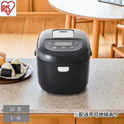 ふるさと納税 大河原町 IHジャー炊飯器 10合 RC-IKB10-B ブラックアイリスオーヤマ[53753880]