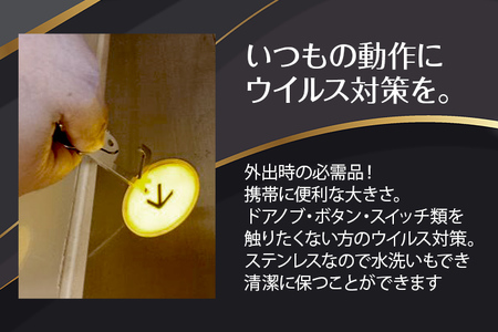 アマビエハンド　ナダヨシ