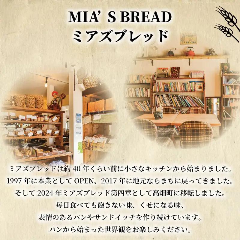 朝食にあうパンとジャムのセット 自家製ジャム I-129