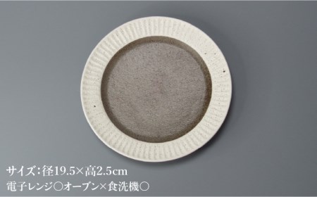 【美濃焼】鎬 パン皿ペア 塗分【藤山窯】【TOKI MINOYAKI返礼品】≪土岐市≫ 食器 プレート 皿 パン皿 ケーキ皿 取り皿 銘々皿 白 ホワイト 茶色 ブラウン 食器セット シンプル 土物 