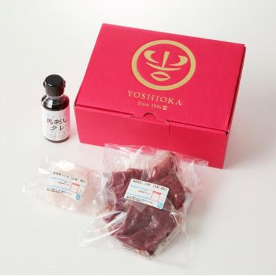 ふるさと納税 八女市 国産馬刺し コウネセットたれ付き【モモ】100g×3、コウネ50g×1【冷凍】(八女市)《福岡肥育》 |  | 02