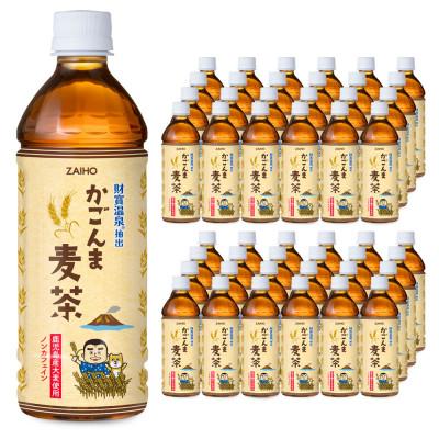 ふるさと納税 垂水市 【毎月定期便】かごんま麦茶　500ml×48本(垂水市)全3回 |  | 01