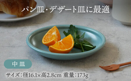 【美濃焼】食器4点セット アドレ 4種各1点ずつ ブルーグレー【EAST table】食器 食器セット お皿 皿 ランチ プレート 美濃焼 セット ケーキ ソーサー 中皿 小皿 さら 中鉢 取り鉢 取