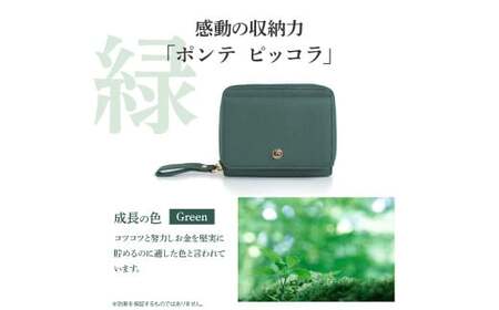 バルコス 財布 （グリーン） 【BARCOS】 GLウォレット 蛇腹式財布 ＜ポンテ ピッコラ＞ グリーン 財布 ウォレット 革 レザー BARCOS バルコス メンズ レディース プレゼント ギフト