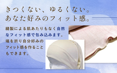 京都西陣の絹⽷屋さん 『絹かぶり姫。』シルクナイトキャップ（ロングタイプ） ナイトブルー(濃紺) FCFA010