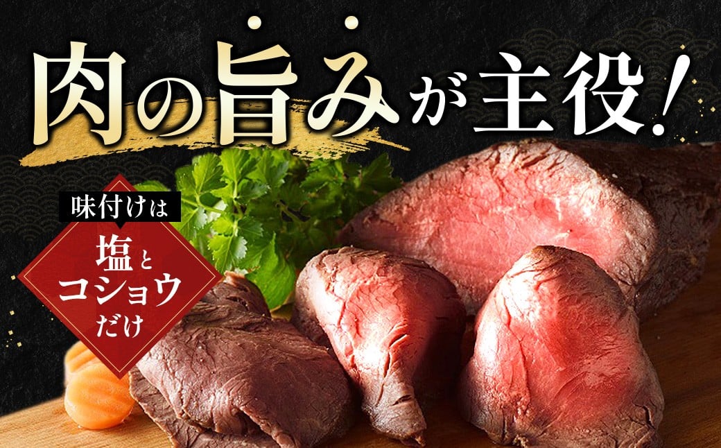 ローストビーフは1～3個お届けします！