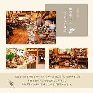 手づくり黒じょか(1個) ぐい呑み(2個・木箱入)【わらべ工房】warabe-6072