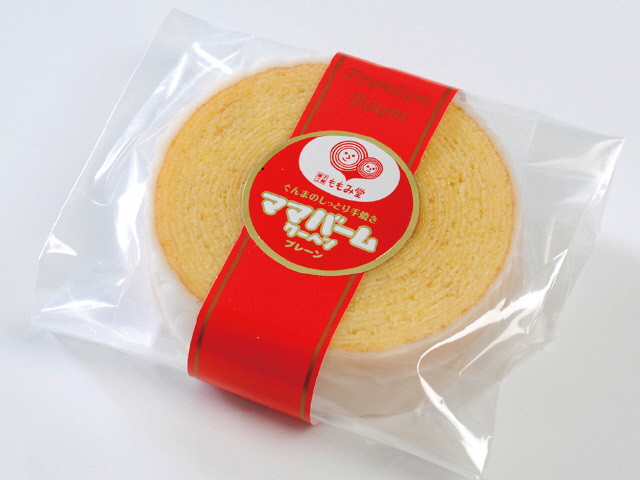 プレミアムバームクーヘン 10個 化粧箱入 | スイーツ バームクーヘン 高級 リッチ お菓子 焼き菓子 焼菓子 おやつ 詰め合わせ 贈答 お取り寄せ グルメ ギフト プレゼント 誕生日 前橋市 群馬