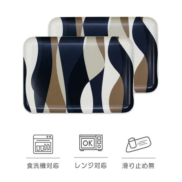 【ふるさと納税】【選べるデザイン】タツクラフト SRトレー M 33cm 2枚組 【Tk198】 | キッチン用品 食器 キッチンファブリック お盆 トレー