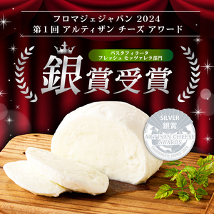 がんばれ中日ドラゴンズ！カポバティカーノセット【中日ドラゴンズコラボ】 ﾁｰｽﾞ 乳製品 ﾓｯﾂｱﾚﾗ ｽﾄﾗｯﾁｬﾃｯﾗ ｲﾀﾘｱﾝﾁｰｽﾞ ﾌﾚｯｼｭﾁｰｽﾞ ｺﾗﾎﾞ ﾄﾞﾗｺﾞﾝｽﾞ 【007