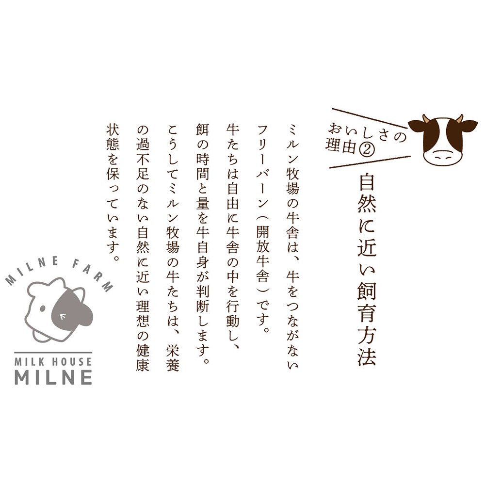 ミルン牧場のフレッシュチーズセット(モッツァレラチーズ3個+さけるチーズ3本)【ギフトボックス入り 無添加 お中元 お歳暮 プレゼント 誕生日 敬老の日 母の日 父の日】(H102146)