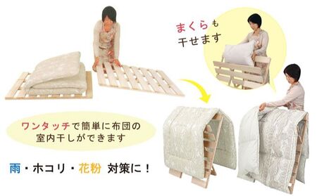 布団干し 機能付き すのこベッド （2枚干し） 国産桧 ヒノキ 寝具 インテリア 清潔 除湿 快適 睡眠 湿気 カビ 対策 布団 収納