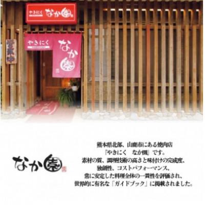 ふるさと納税 山鹿市 【毎月定期便】赤身馬刺し　200g全6回 |  | 03