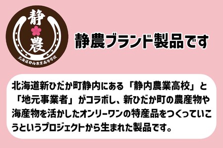 北海道産 黒毛和牛 みついし牛 柔の道 300g × 2パック	牛肉 牛 肉 ビーフ 味付け 酒粕 やわらか 焼肉 野菜炒め																			