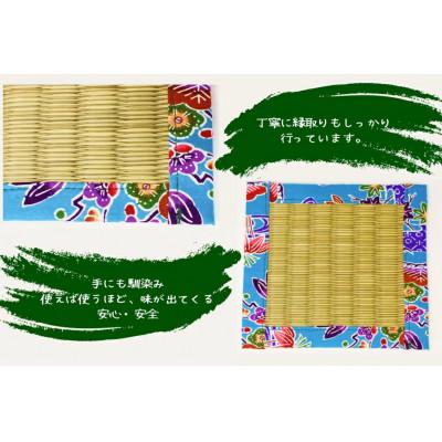 ふるさと納税 うるま市 たたみコースター(大・小)セット【照間ビーグ】 |  | 02