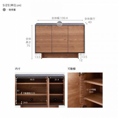 ふるさと納税 大川市 サイドボード 幅110cm リビング収納 ルーラー2 ヴィンテージナチュラル【モーブル/大川家具】 |  | 02