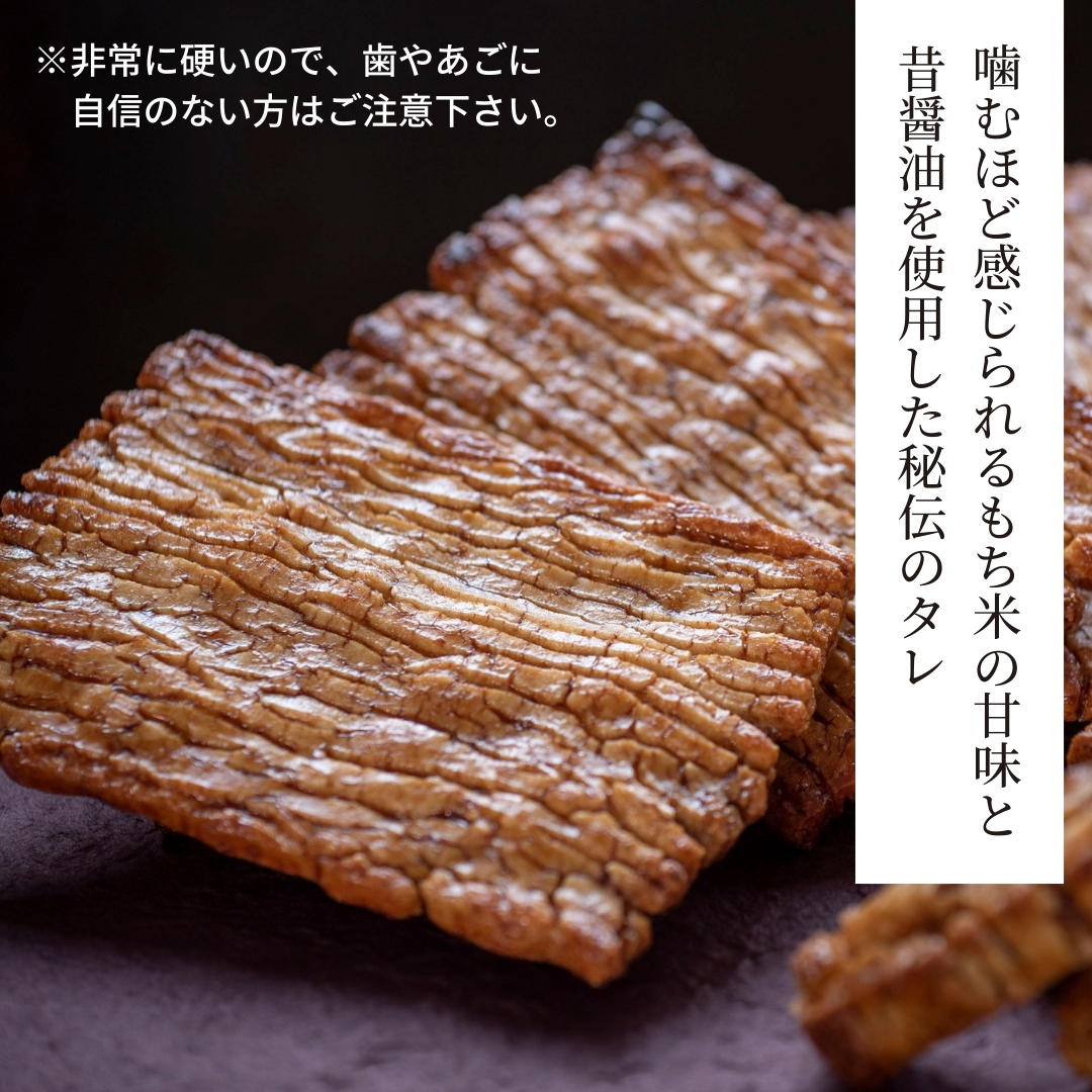 【 お中元 熨斗付 】 手焼きあられ 詰合せ 15枚入り おいしい おやつ 引っ越し 御礼 お取り寄せ 慶事 弔事 長期保存 退職 あられ 煎餅 せんべい [AB14-NT]_イメージ3