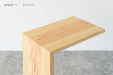 サイドテーブル 木製 Grain Side Table クリア 1点