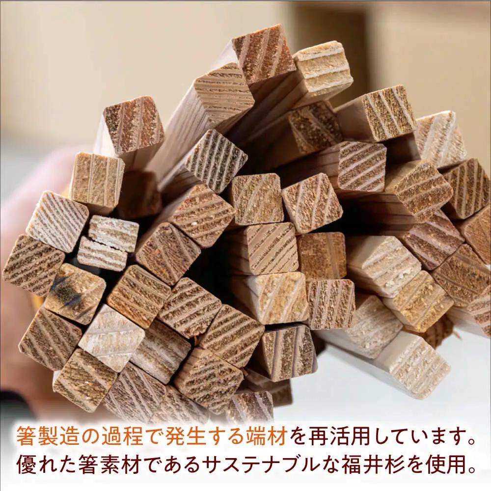 PEFC認証 福井杉の焚き付け薪セット / サステナブル 間伐材利用 キャンプ 火付き良好 小浜市 / スタイル・オブ・ジャパン[BFCX041]